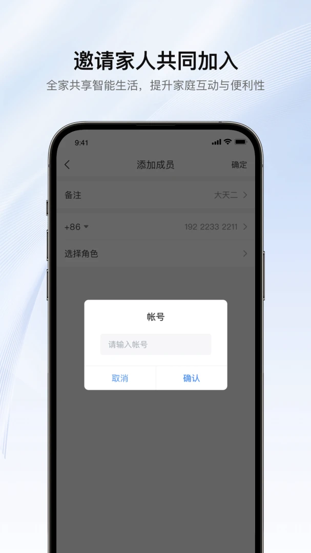 �޸���������appv5.04.024�ֻ����ͼ2