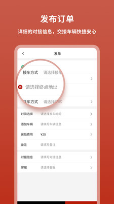 �����˳��ֻ���v1.1.5��ͼ2