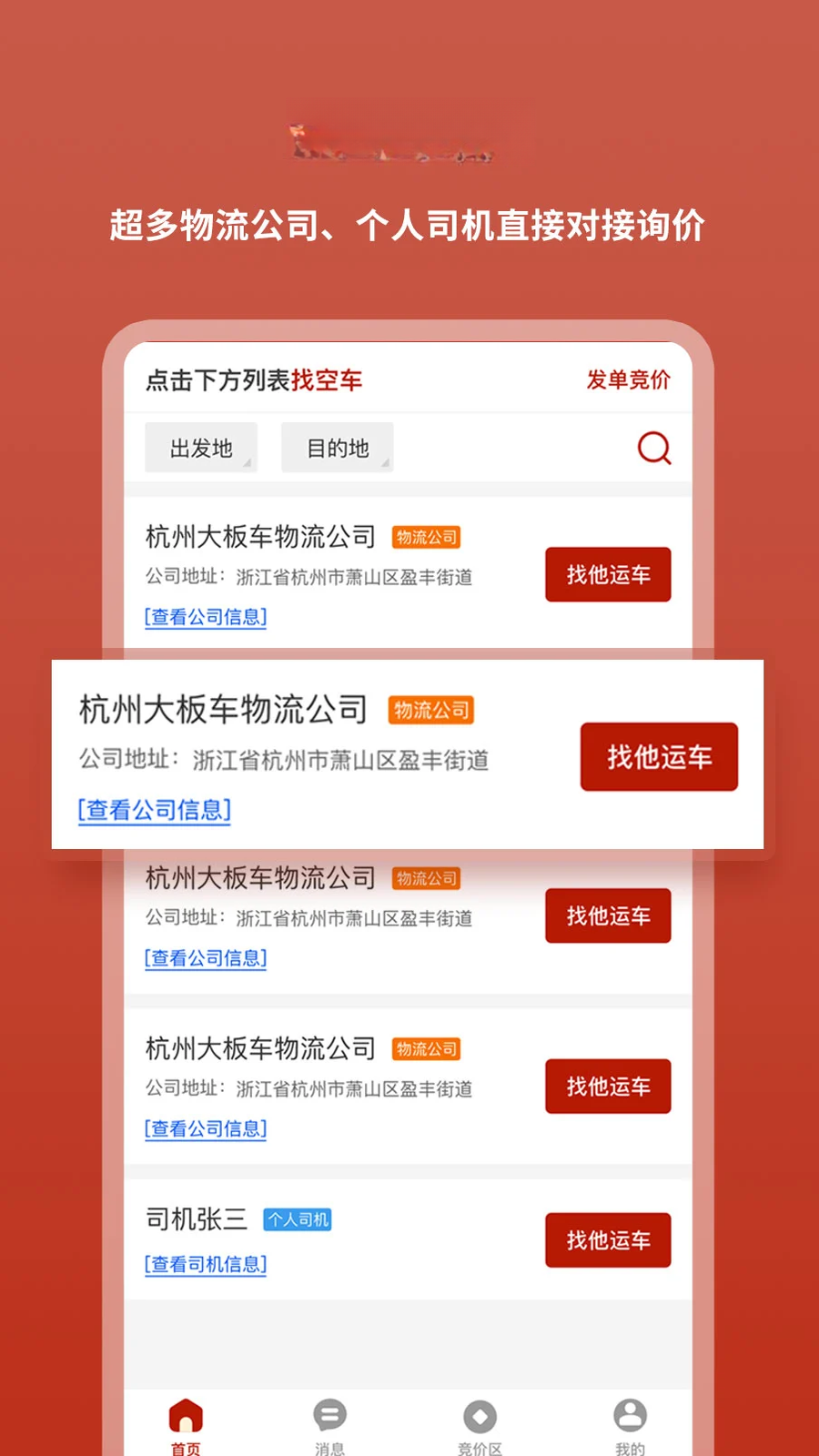 �����˳��ֻ���v1.1.5��ͼ3