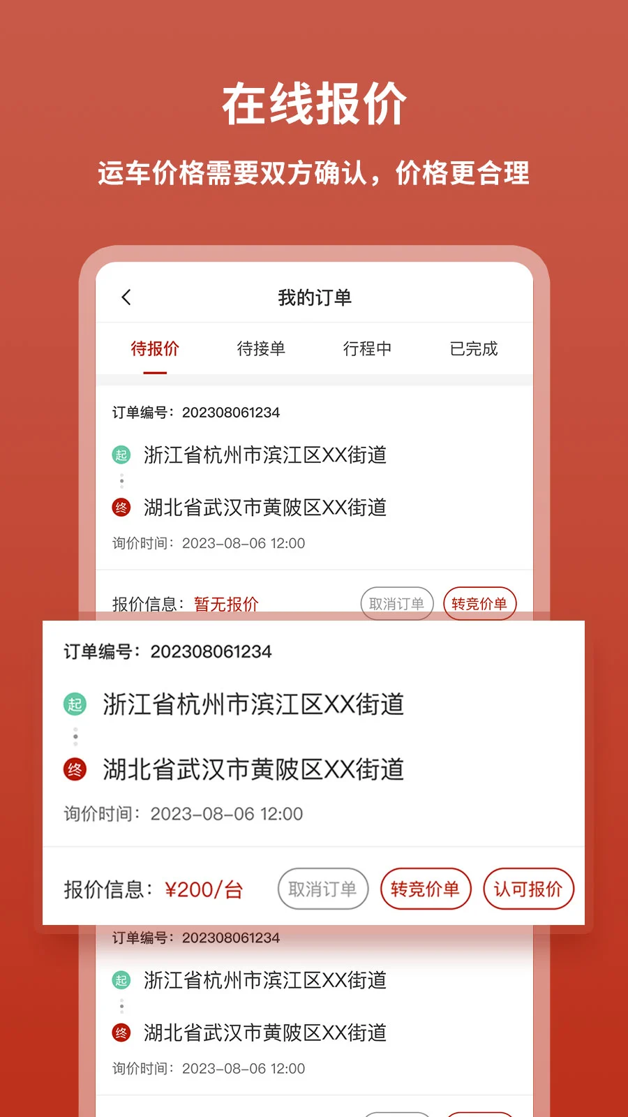 �����˳��ֻ���v1.1.5��ͼ4