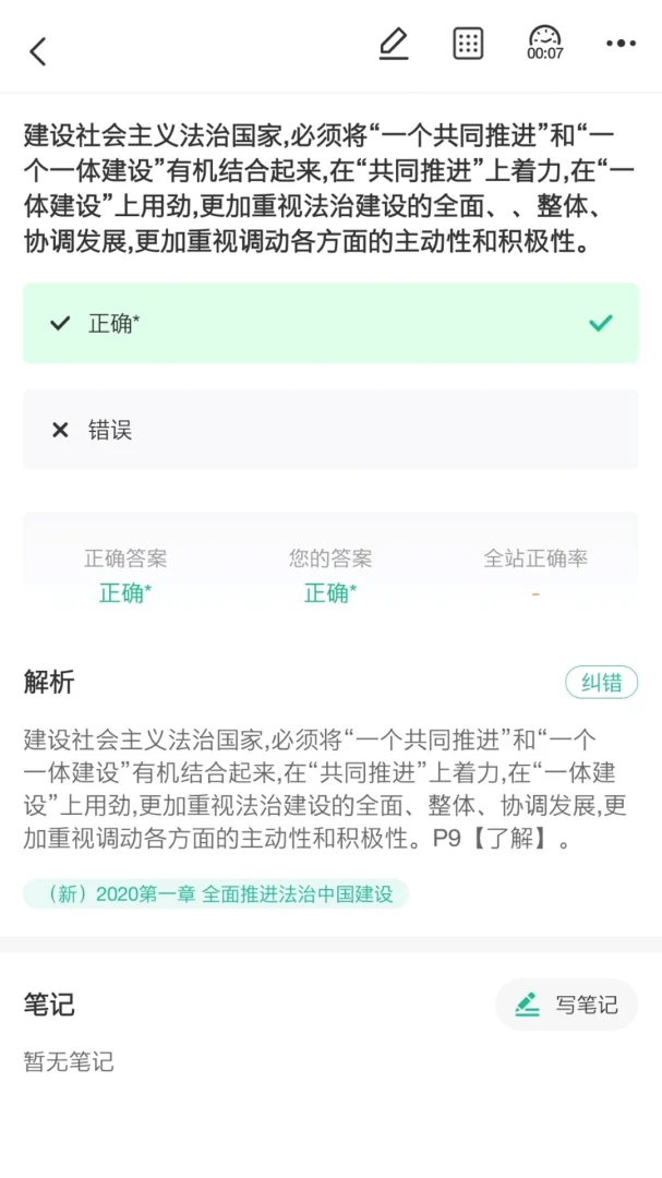 ��Զ��;appv3.0.1.24��ͼ3