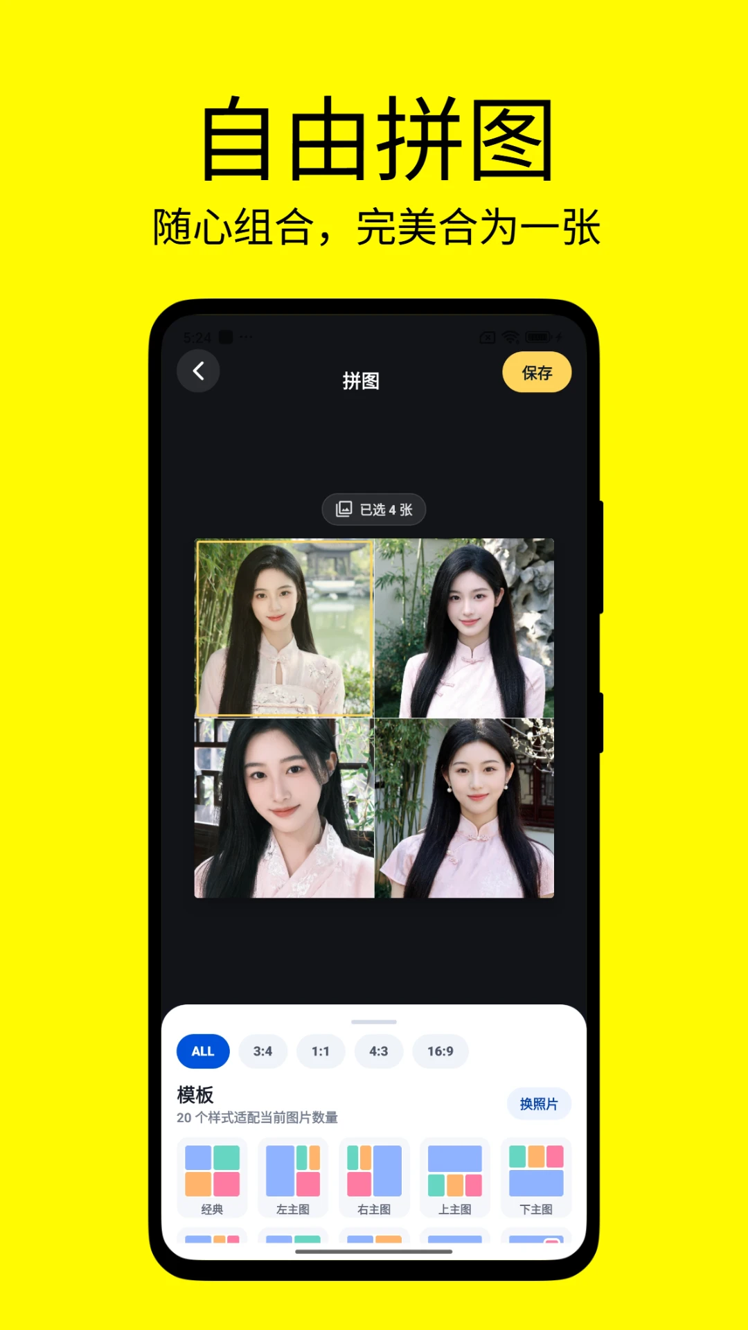 ������ͼ��appv1.0.8��ͼ1
