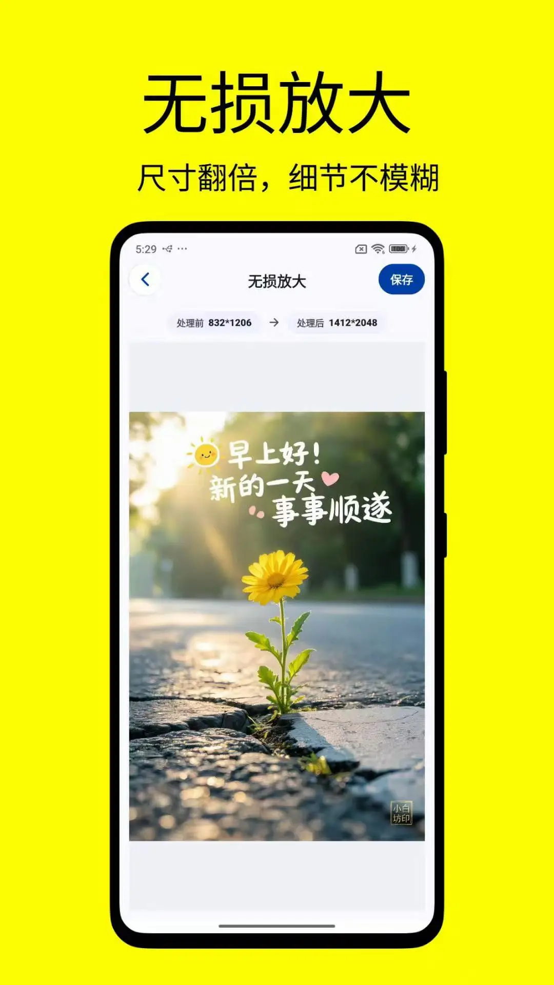 ������ͼ��appv1.0.8��ͼ0