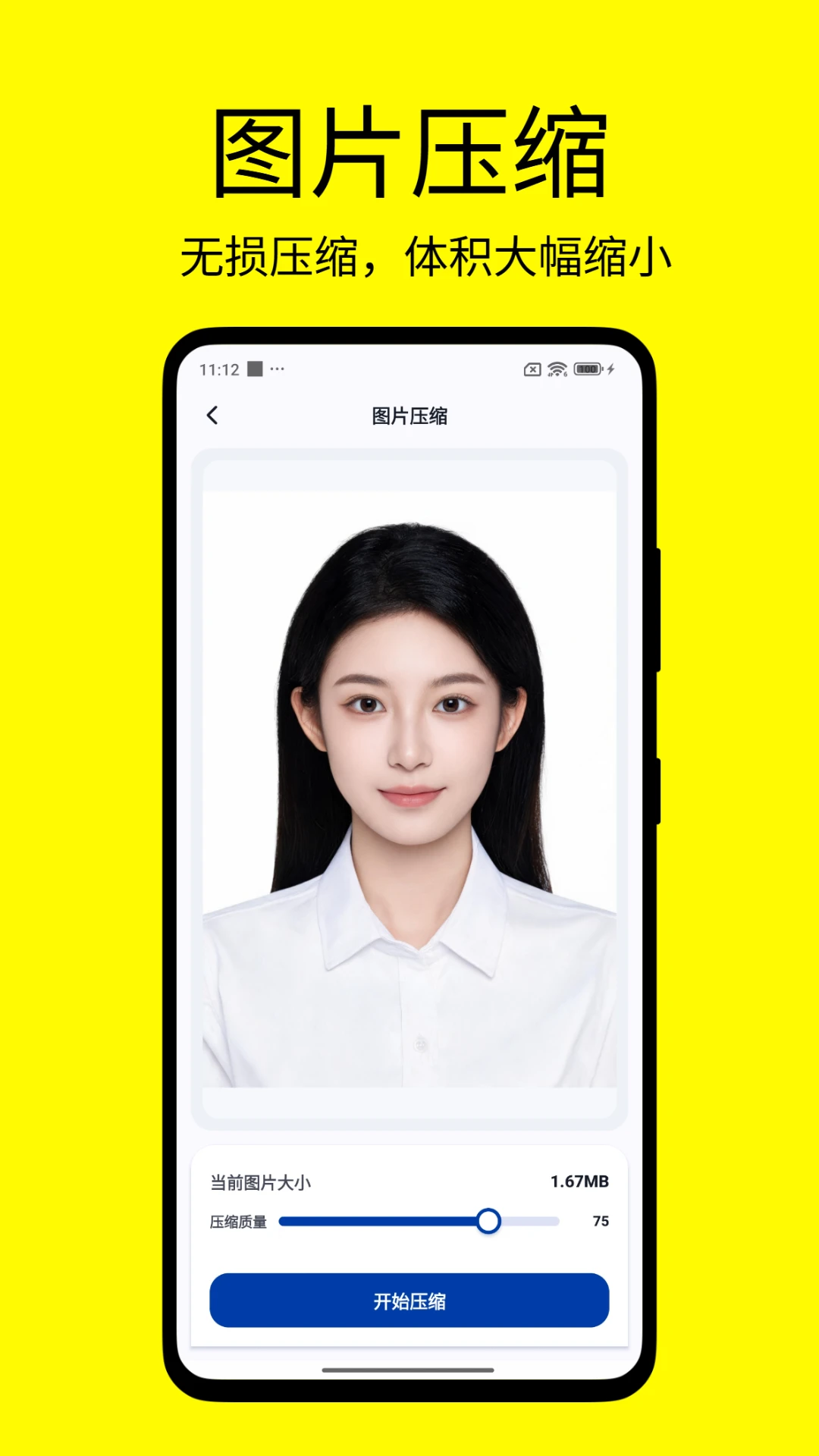 ������ͼ��appv1.0.8��ͼ4