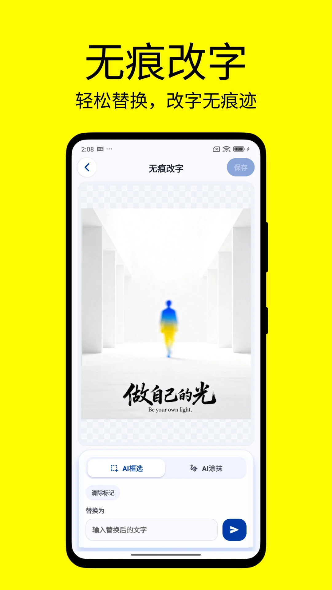 ������ͼ��appv1.0.8��ͼ3