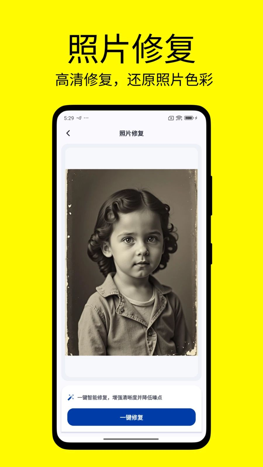������ͼ��appv1.0.8��ͼ2