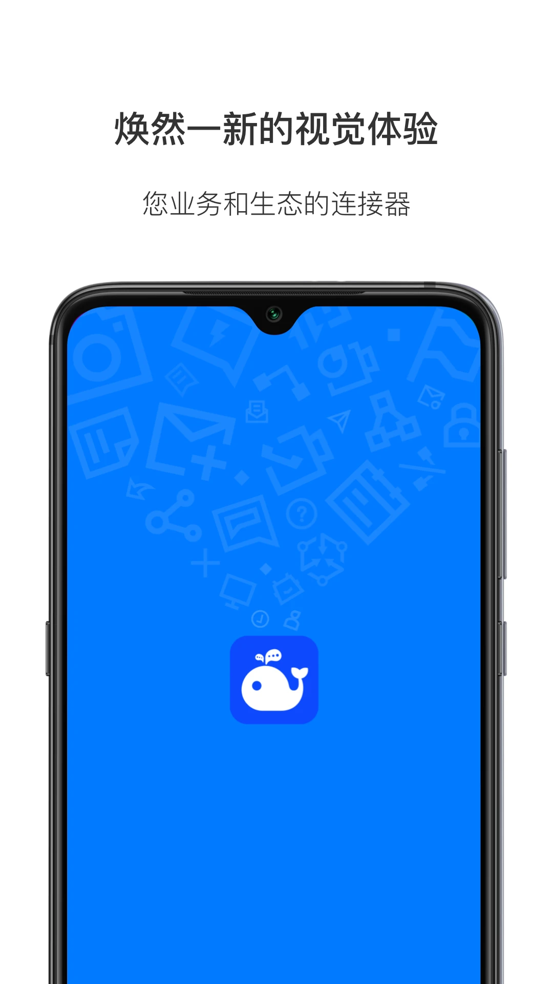 WorkPlus SE��׿��v7.2.0��ͼ1