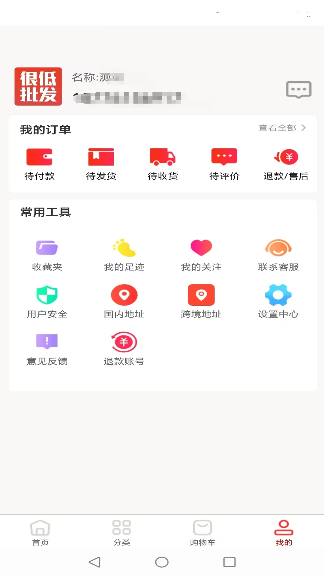 �ܵ�����appv3.2��ͼ1