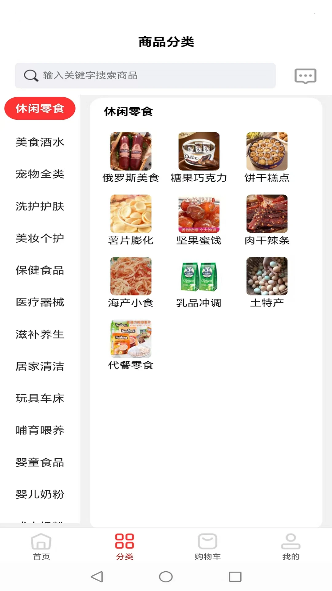 �ܵ�����appv3.2��ͼ2