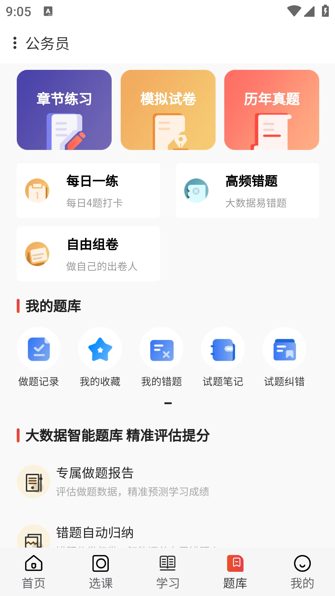 ��ͼ�����ٷ���v2.0��ͼ3