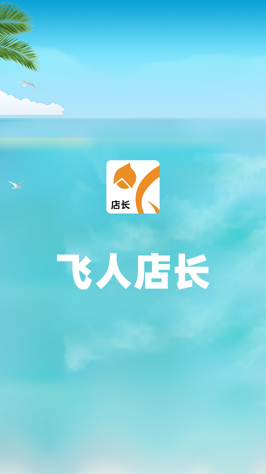 ���˵곤appv3.5.1��ͼ0