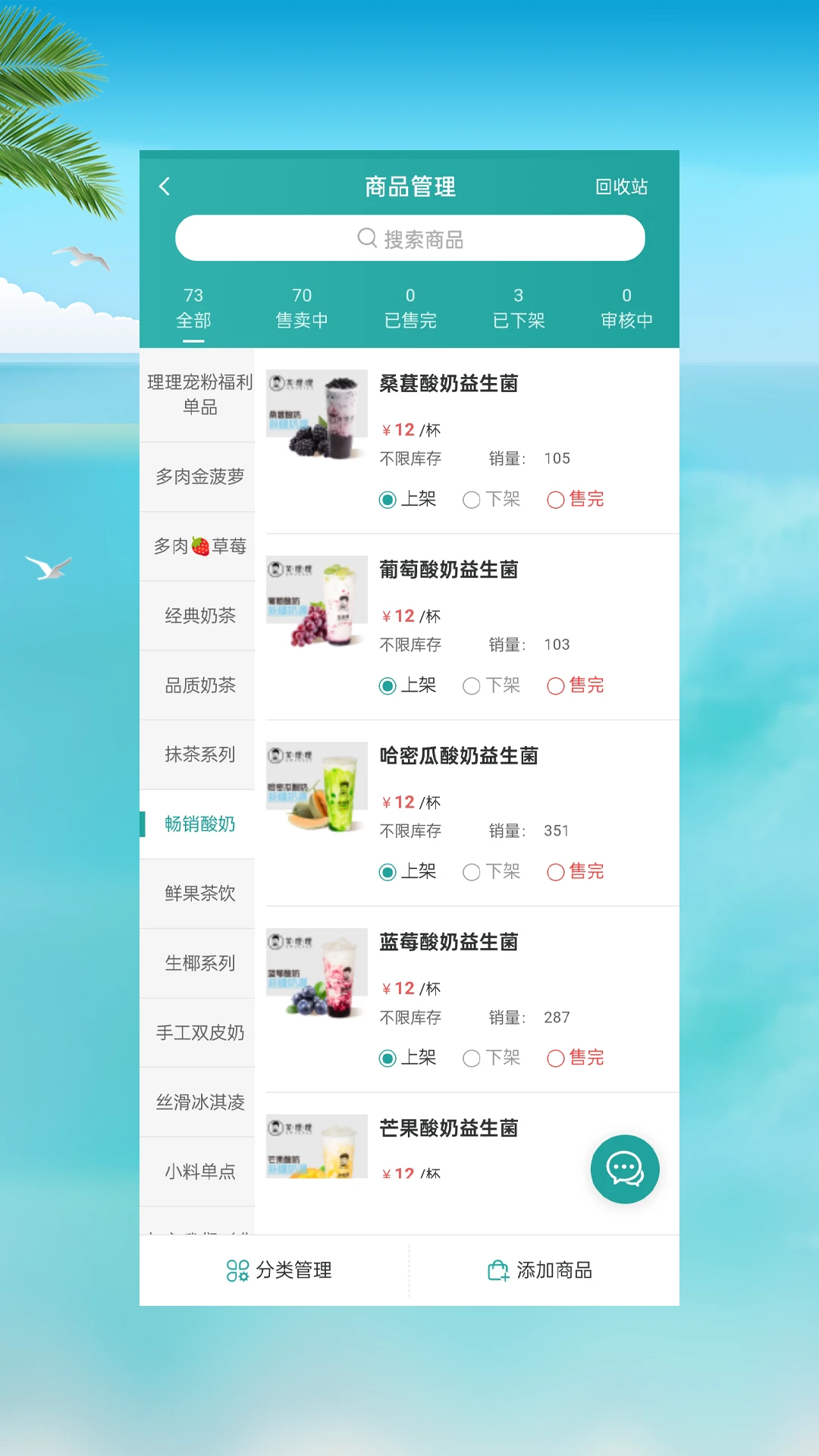 ���˵곤appv3.5.1��ͼ3