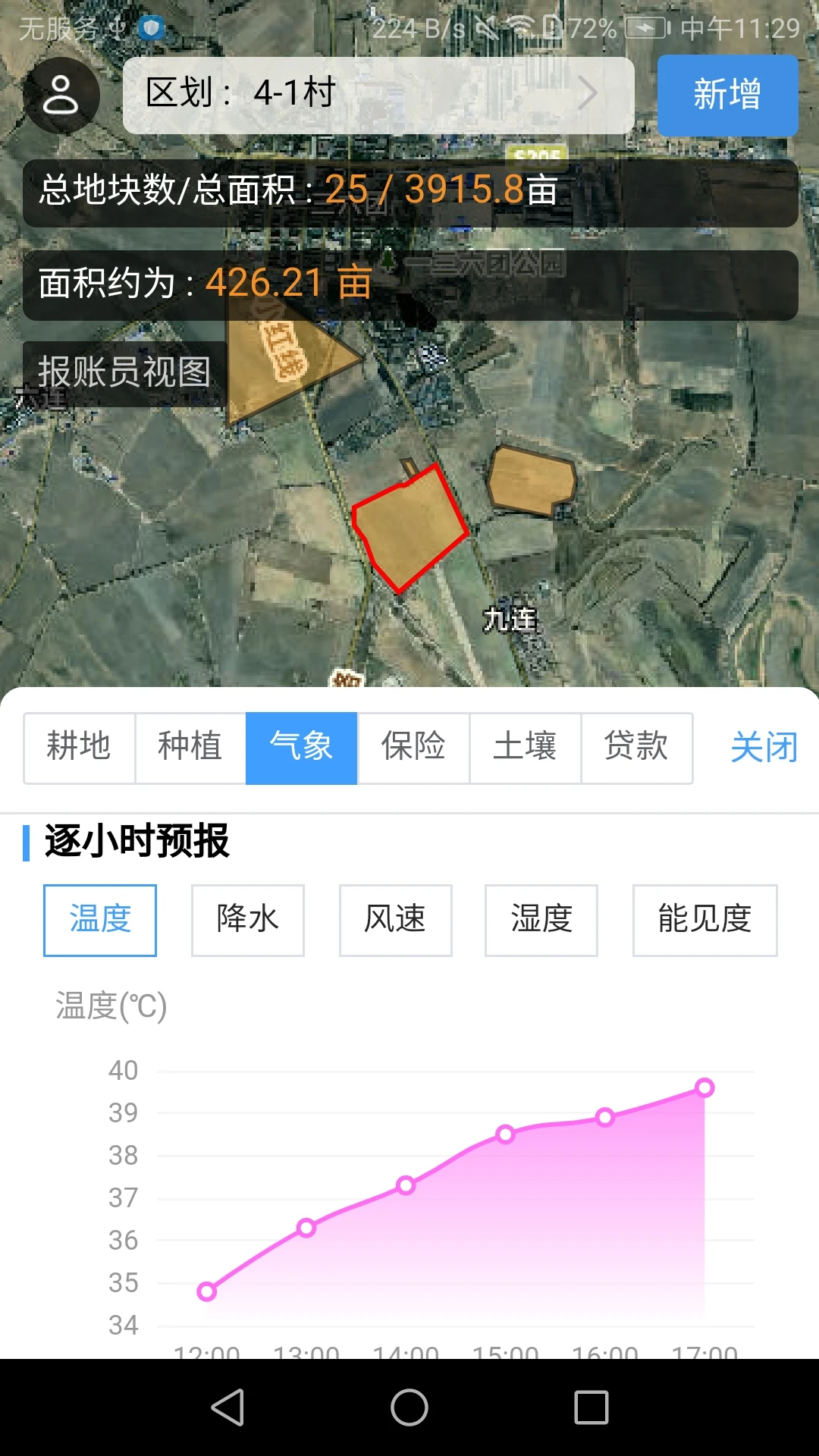 上图入库手机版截图0