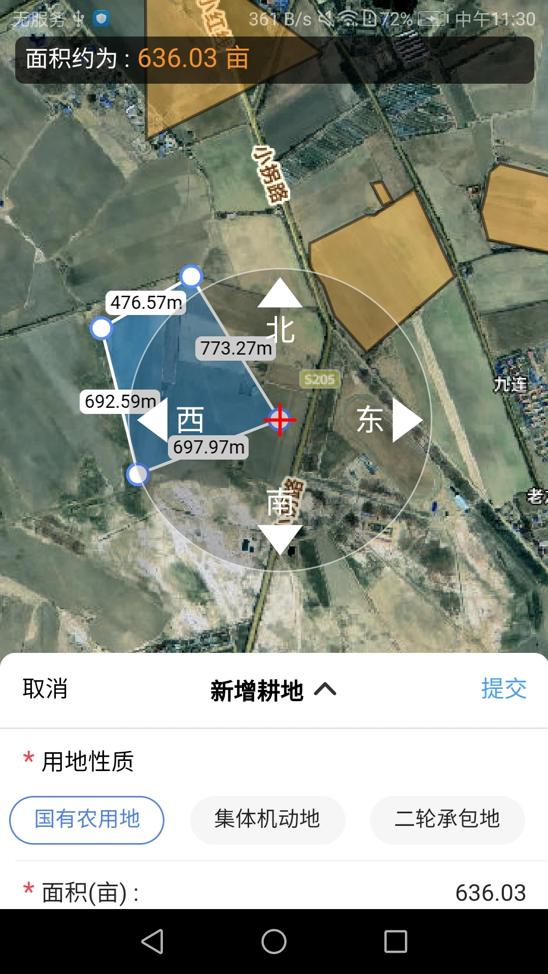 上图入库手机版截图3