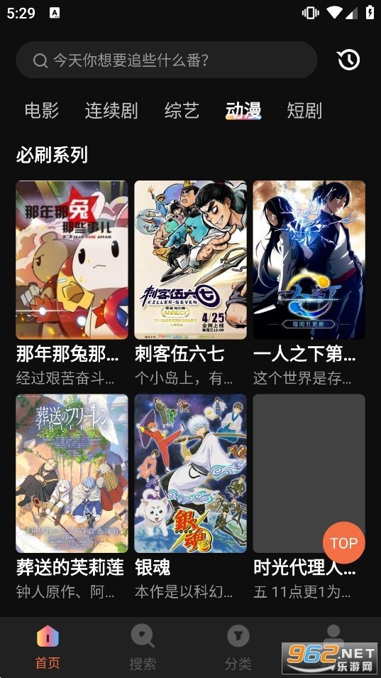 �豭��Ӱ��appv1.0.5 �ٷ����ͼ3