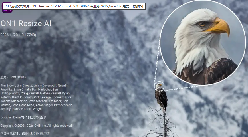 ON1 Resize AI(AI����Ŵ���Ƭ)v20.5.0.19062 �ٷ����ͼ2