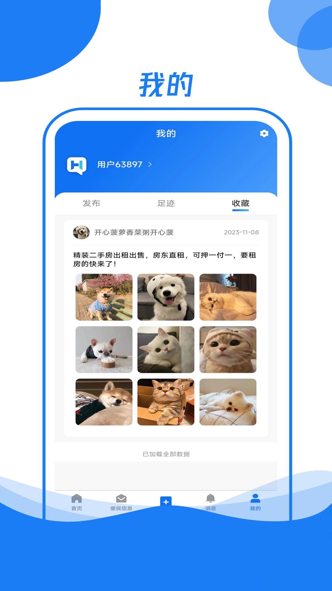 ��С��appv2.2.6��ͼ3