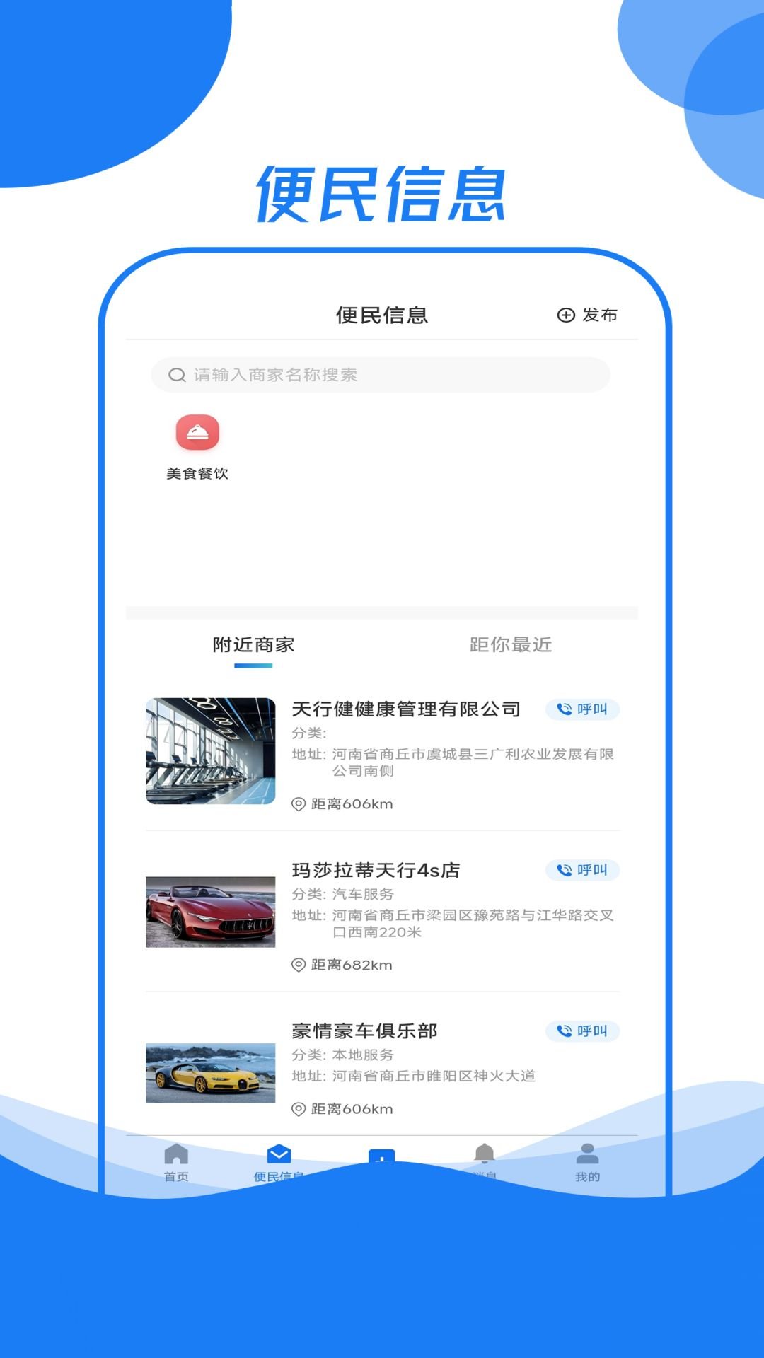 ��С��appv2.2.6��ͼ1