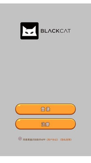 ��èʶ������appv8.2.0��ͼ0