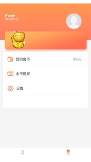 ��èʶ������appv8.2.0��ͼ3