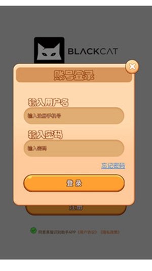 ��èʶ������appv8.2.0��ͼ1