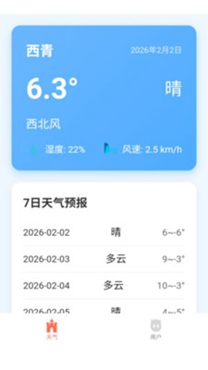 �����������appv8.1.0��ͼ0