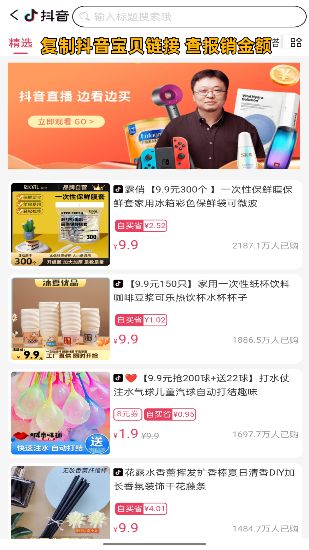 ���ӽ�appv1.0.25��ͼ3