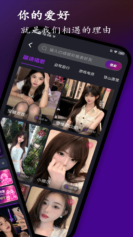 ��������ƽ̨v1.6.4��ͼ1