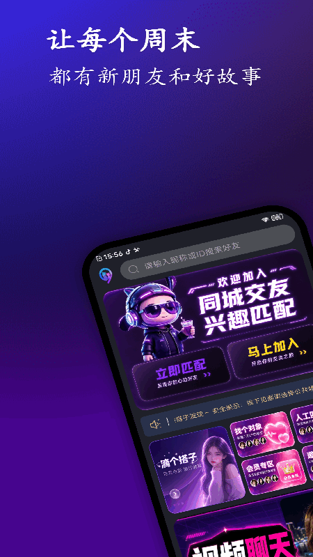 ��������ƽ̨v1.6.4��ͼ0