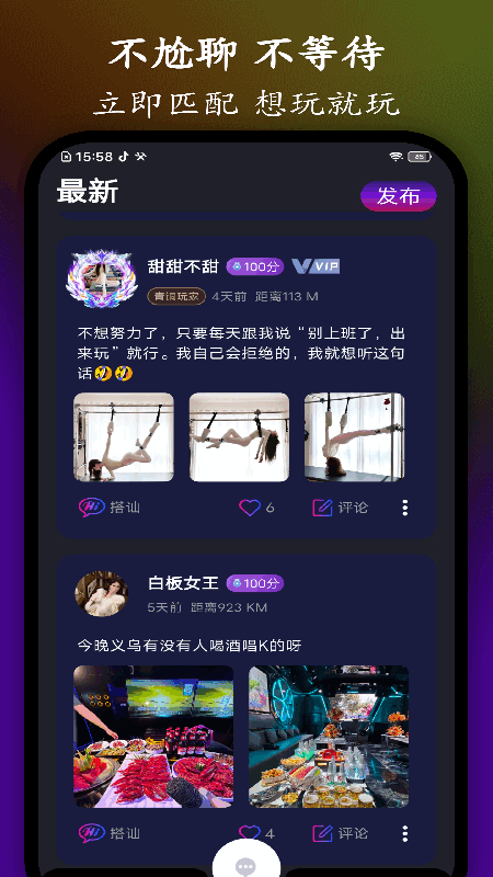 ��������ƽ̨v1.6.4��ͼ3