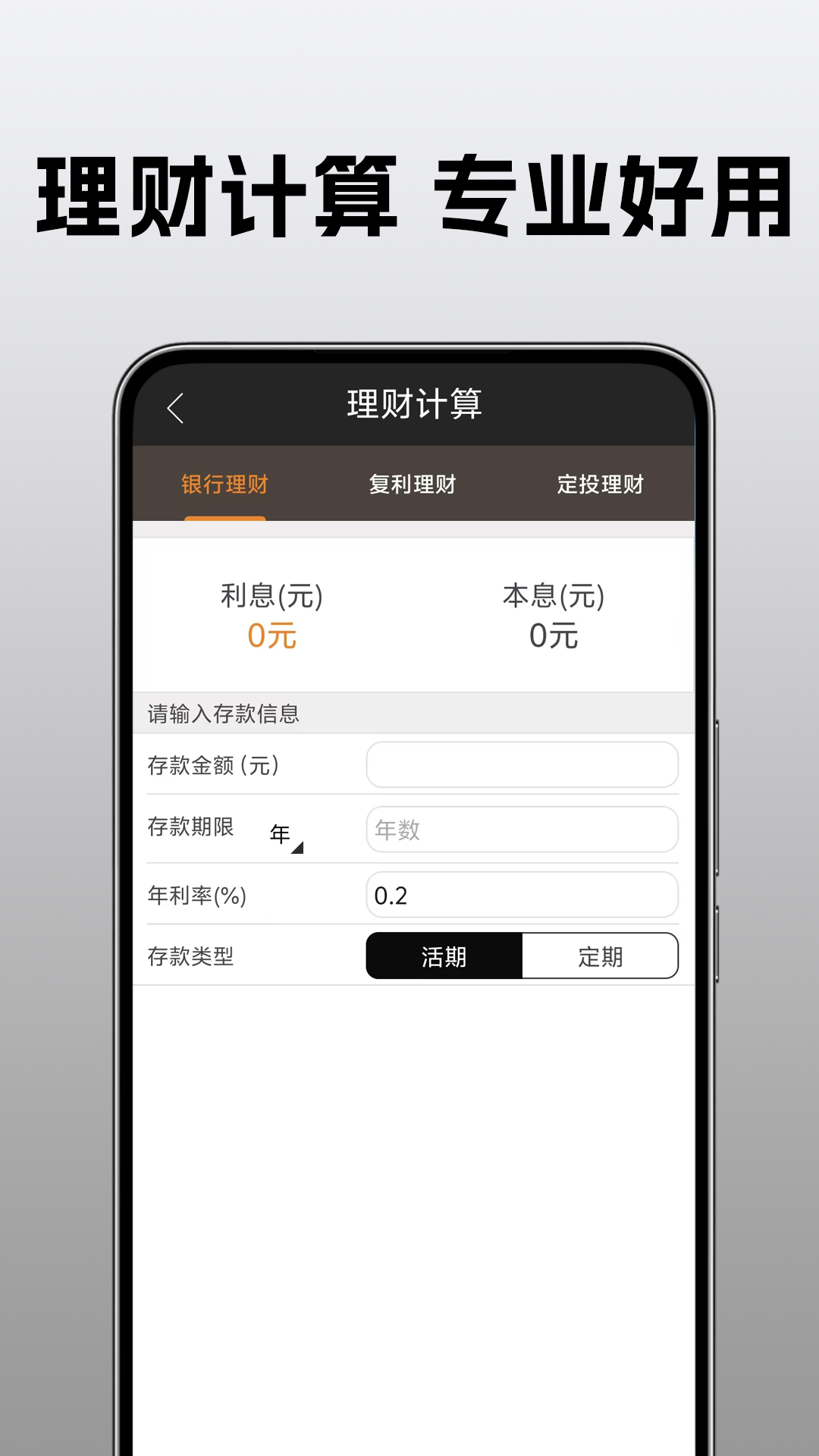 AI���ܼ�����appv1.0.0.7-M��ͼ1