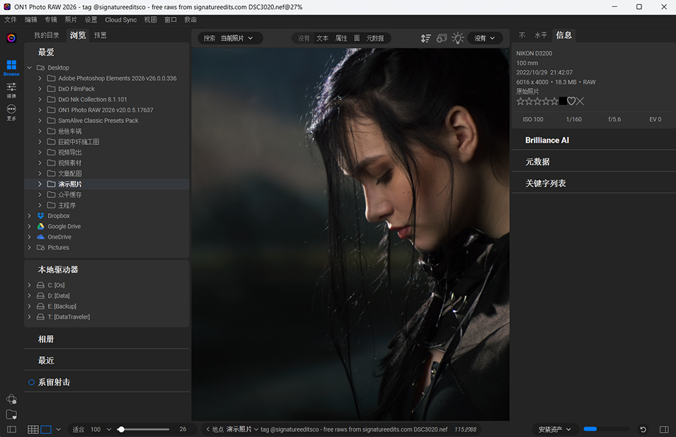 ON1 Photo RAW 2026(RAW��Ƭ�༭��)v20.5.0.19062 �ٷ����ͼ0