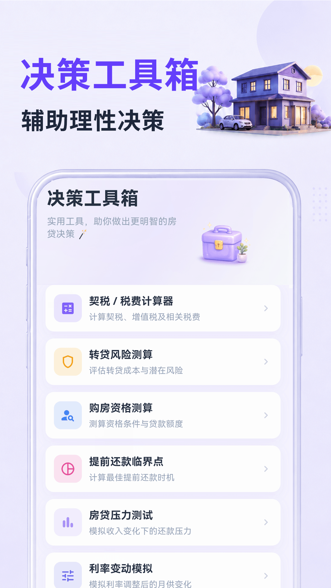 ��������������滮appv3.0.0.303��ͼ3