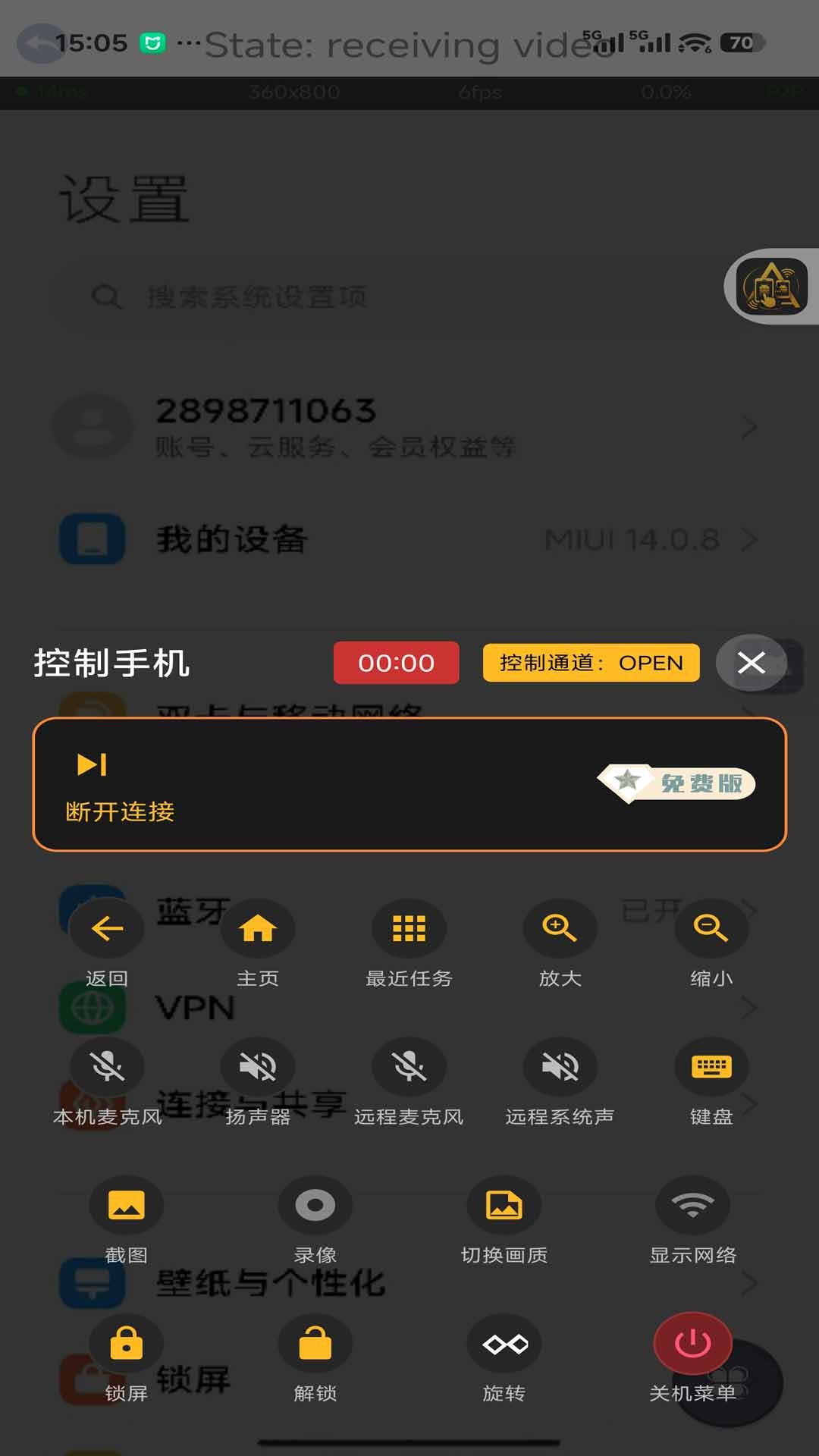 AiTactԶ�̿���ϵͳappv20260810.005.1��ͼ2