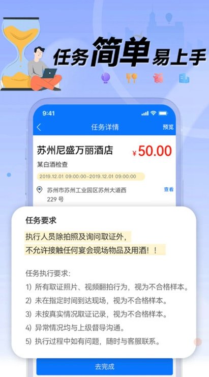 �����appv2.0.6��ͼ4
