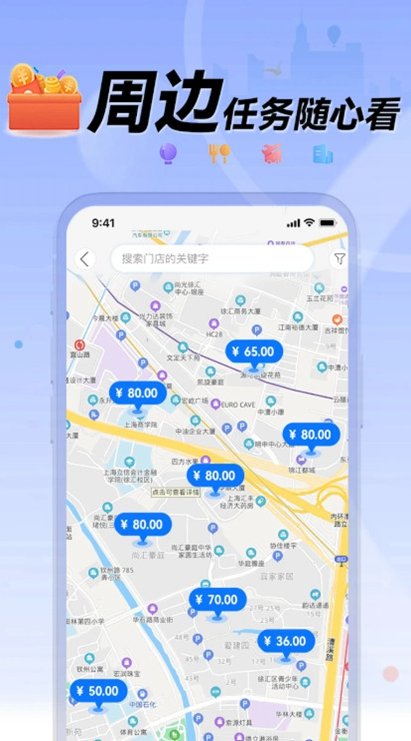 �����appv2.0.6��ͼ2