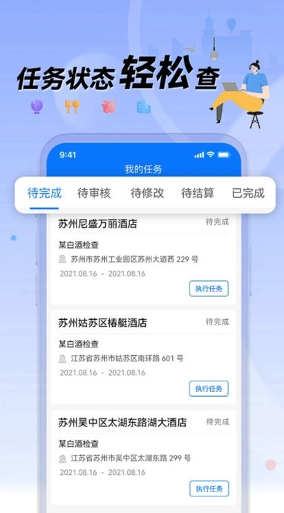 �����appv2.0.6��ͼ1