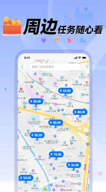 �����appv2.0.6��ͼ3