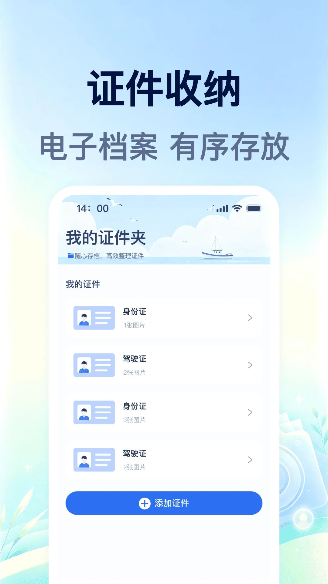 123�������ݿ�appv1.0.0��ͼ2