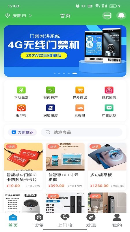 ���ǻ�appv2.13.4��ͼ0