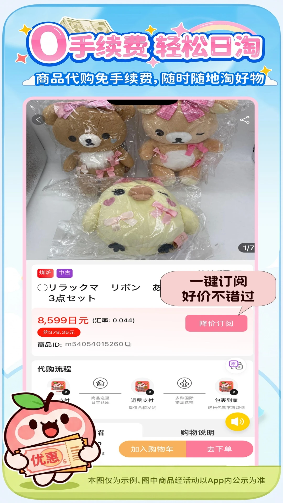 ���Թٷ����ͼ1