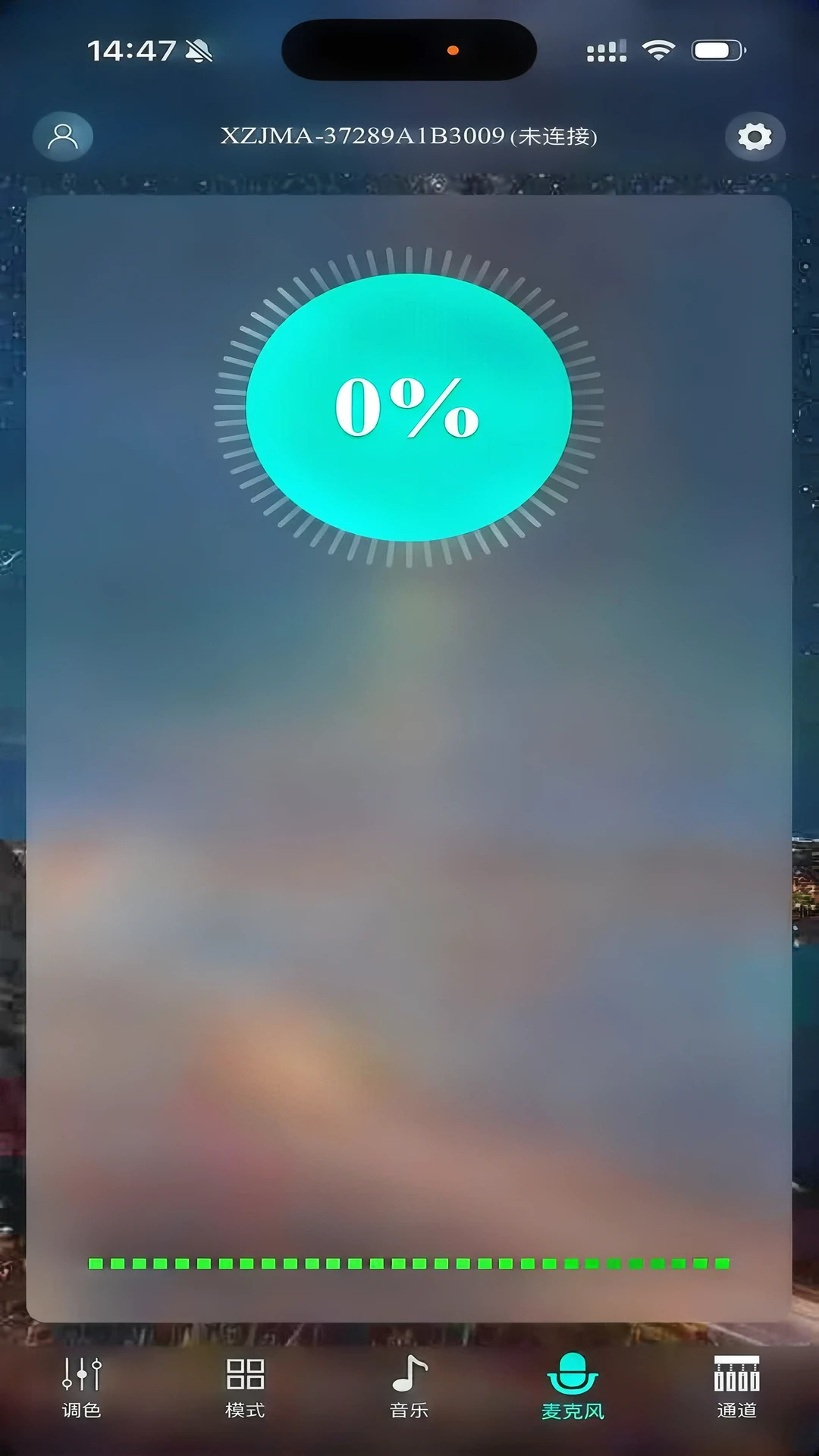 LEDħ����appv1.0.9��ͼ4