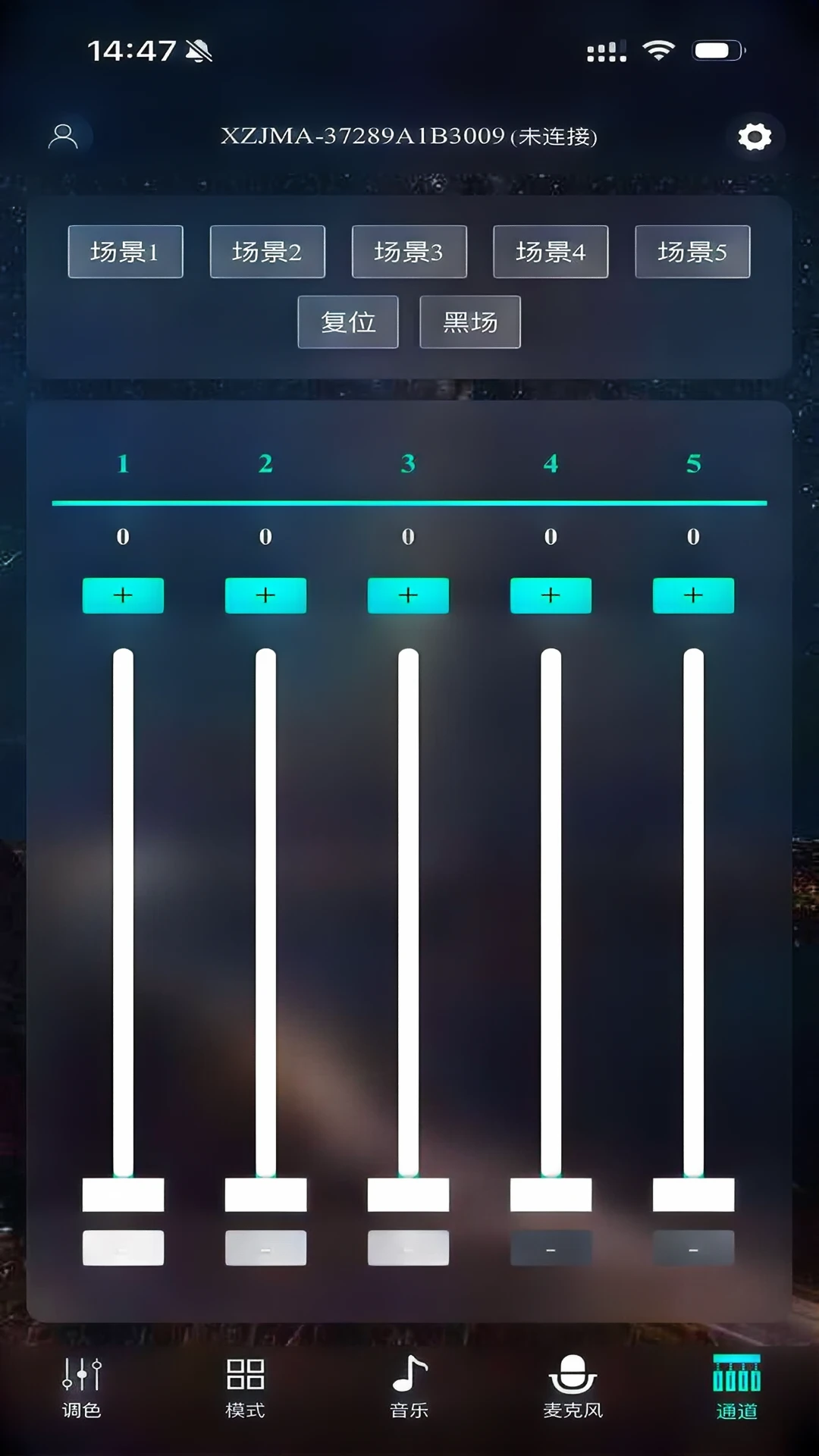 LEDħ����appv1.0.9��ͼ3