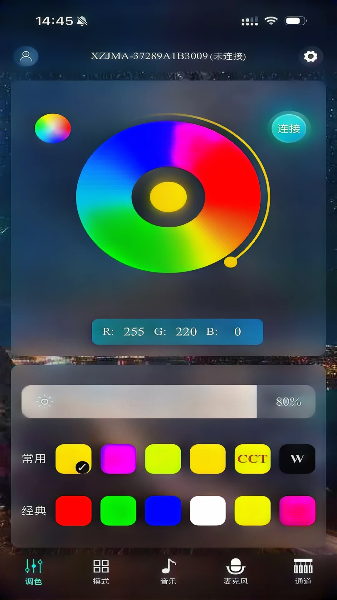 LEDħ����appv1.0.9��ͼ0