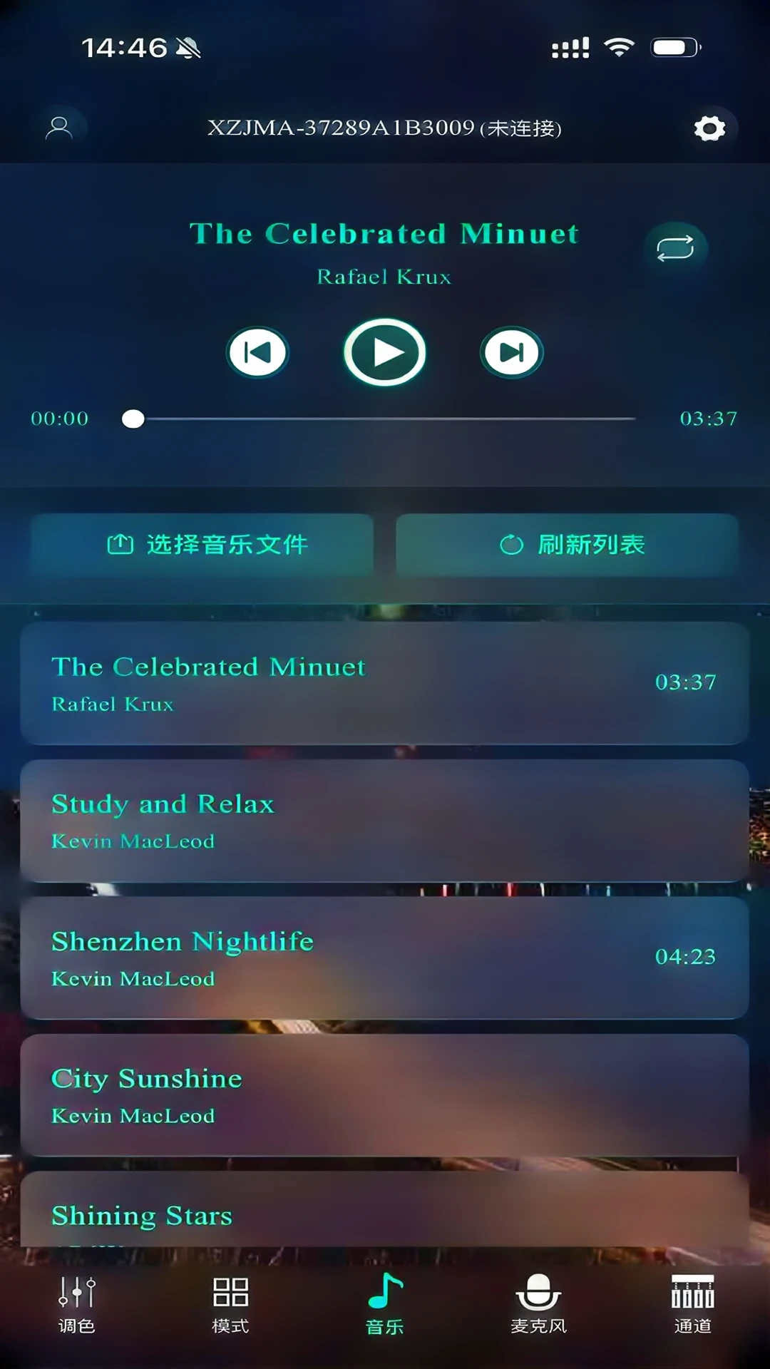 LEDħ����appv1.0.9��ͼ2