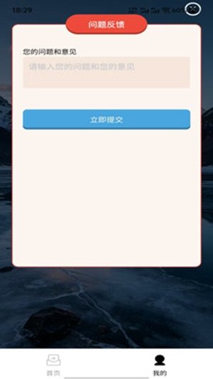 ��������appv1.0.0��ͼ3