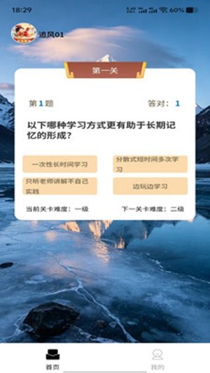 ��������appv1.0.0��ͼ2