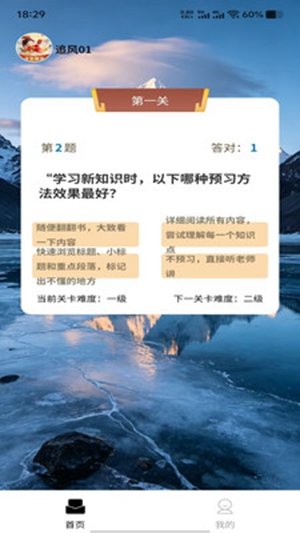 ��������appv1.0.0��ͼ0