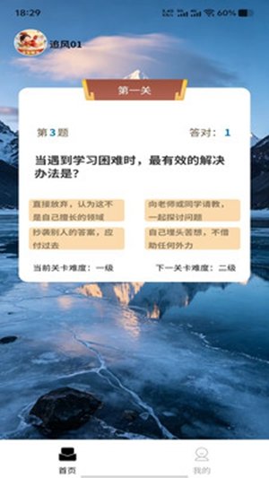 ��������appv1.0.0��ͼ1