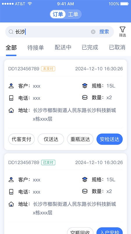 һ���������Ͷ�v1.1.89 �ٷ����ͼ1